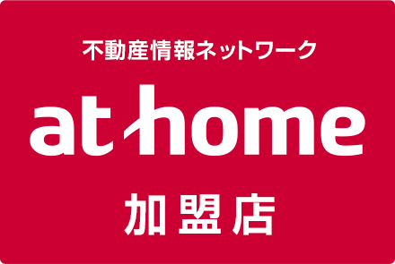 athome加盟店 ダイナリアルティ株式会社